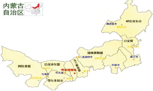 科技赋能草原生活,内蒙古高科技产品引领新风尚