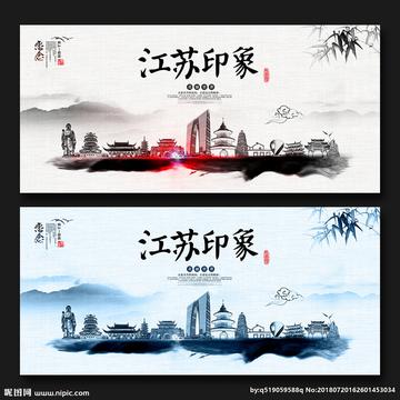 江苏,历史与现代交织的璀璨明珠